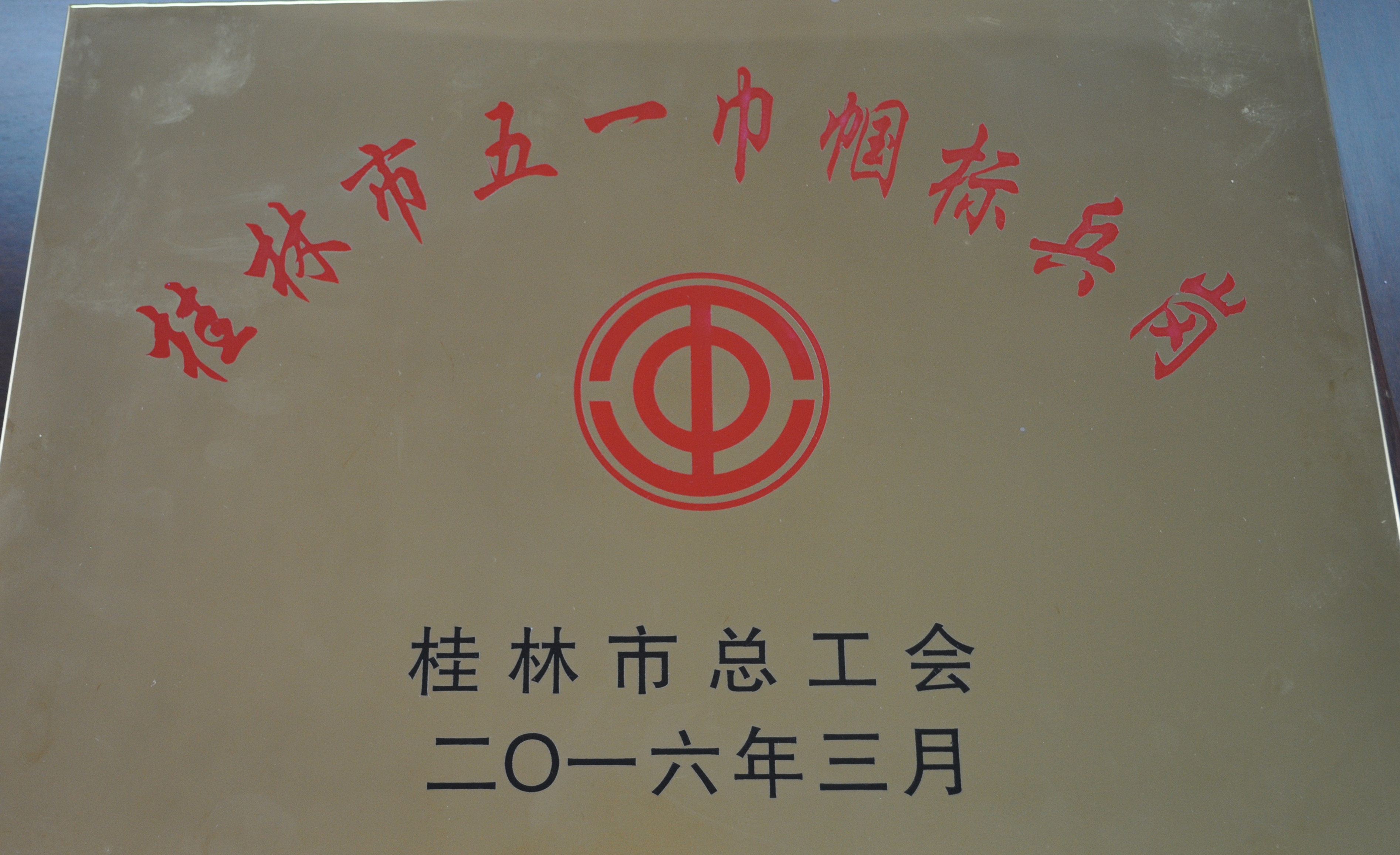 ��Ժ���շ��������ϲ�񡰹�������һ��������ڡ��ƺ�