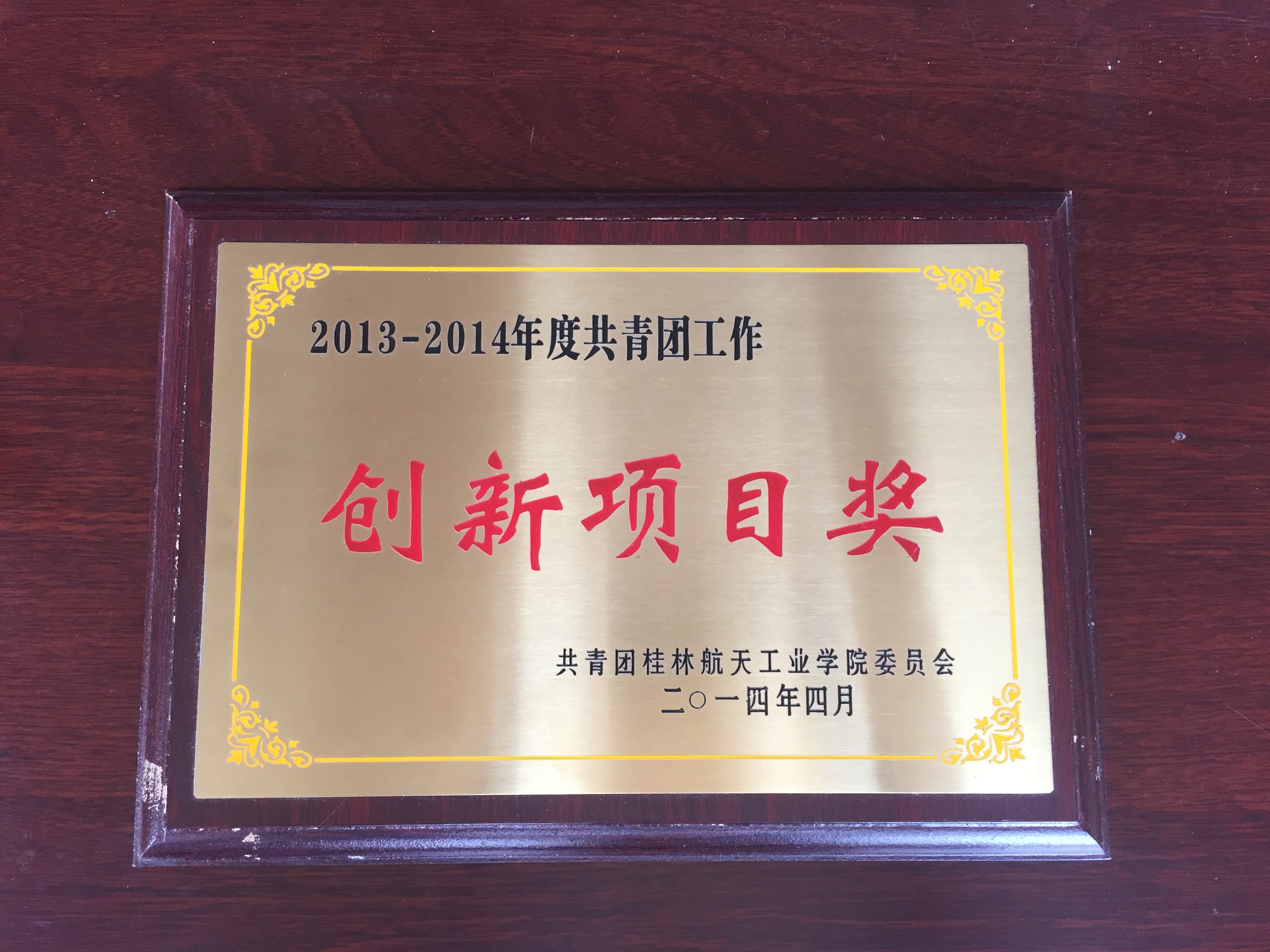 2014-2016�����Ժ�ɹ�����չʾ