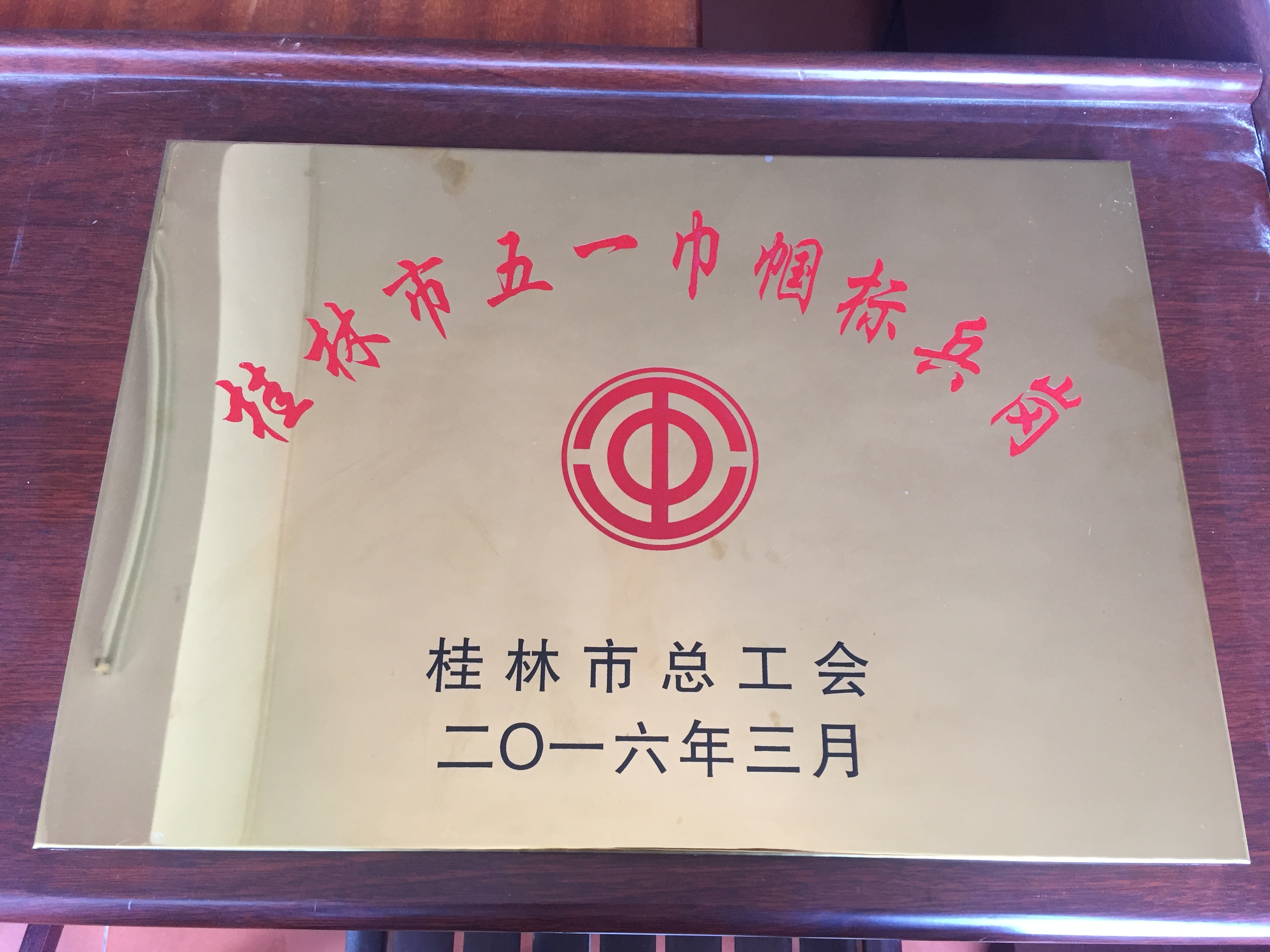 2014-2016�����Ժ�ɹ�����չʾ