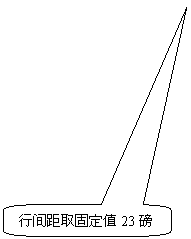 Բ�Ǿ��α�ע: �м��ȡ�̶�ֵ23��