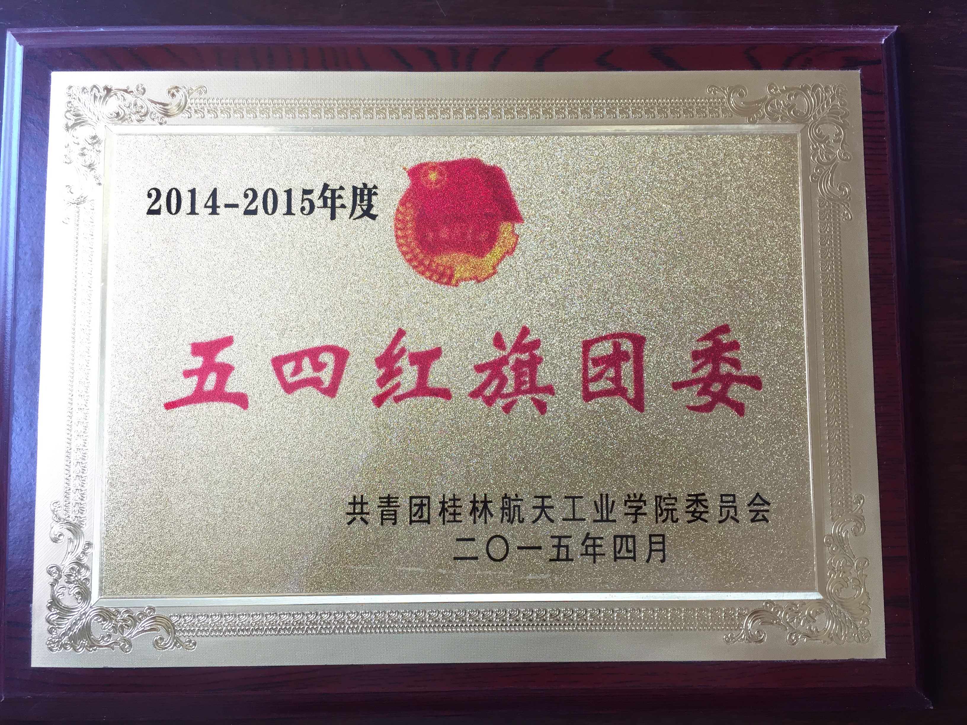 2014-2016�����Ժ�ɹ�����չʾ