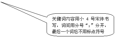 Բ�Ǿ��α�ע: �ؼ���������С4��������д���ʼ��÷ֺš������ֿ������һ���ʺ��ñ�����