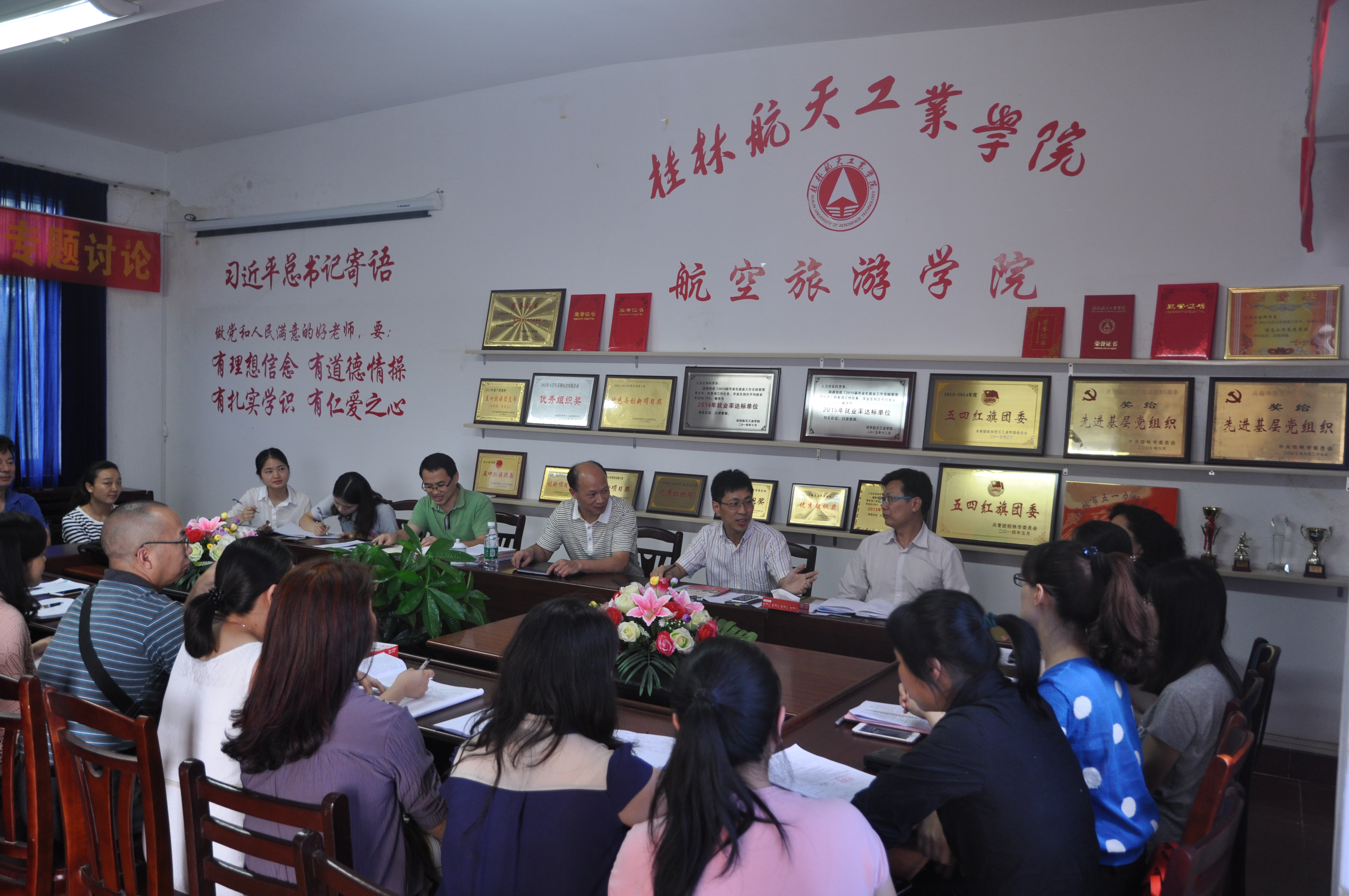 ����ƽ��ǵ���Ժ����ָ������