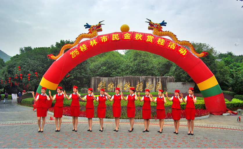 ��Ժ���շ���רҵʦ��Ӧ���μӹ����еڰ˽�𻨽�ʵ���