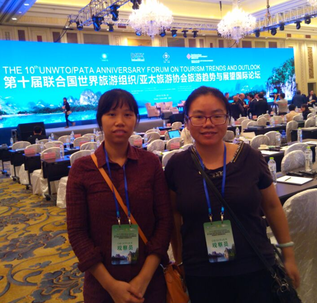 ��Ժ��ʦӦ���μӵ�ʮ�����Ϲ�����������֯������̳